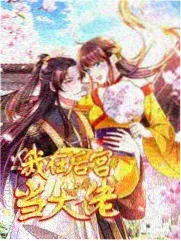 致命诱惑电影完整版版本差异画面